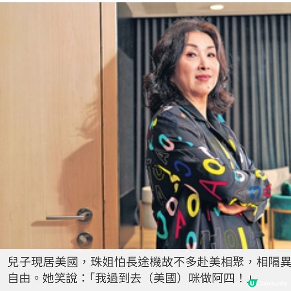 《麻甩媽咪》專訪 Frankie@MIRROR 擁慈父特質 