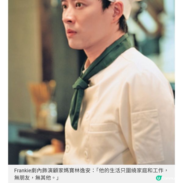《麻甩媽咪》專訪 Frankie@MIRROR 擁慈父特質 