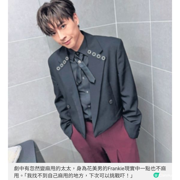 《麻甩媽咪》專訪 Frankie@MIRROR 擁慈父特質 