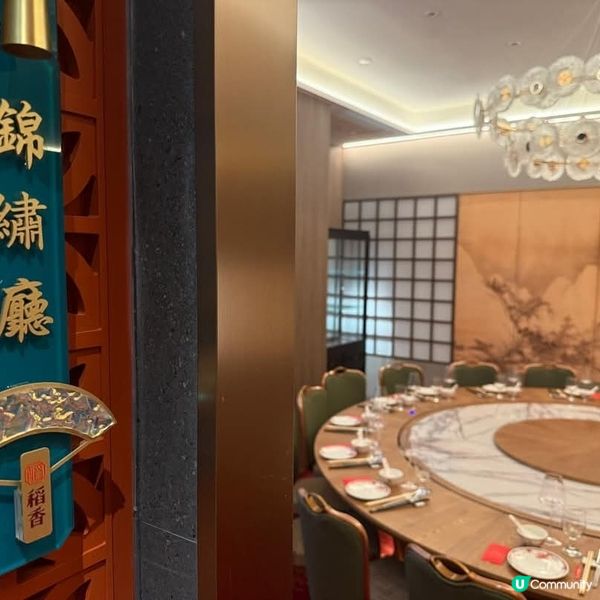  德福廣場稻香重新開張