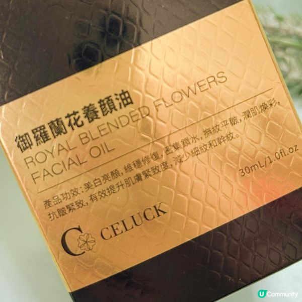 為肌膚帶來新幫手