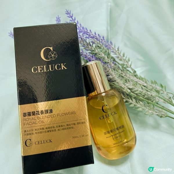 為肌膚帶來新幫手