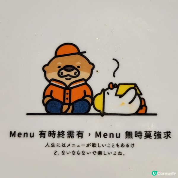 屋太君和德德的日常