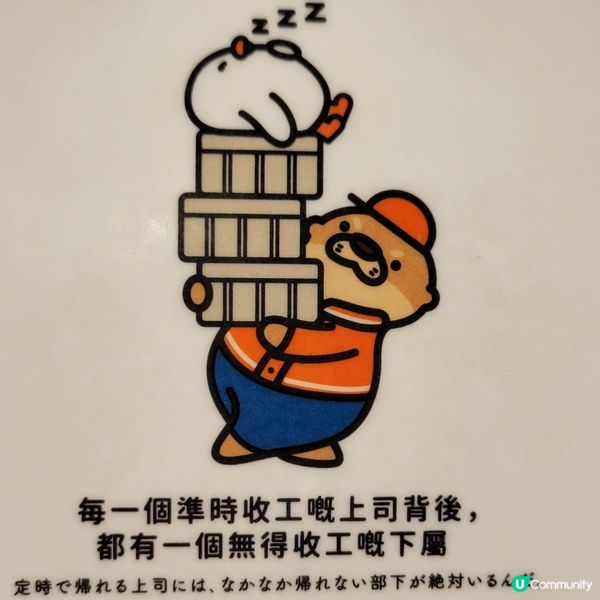 屋太君和德德的日常