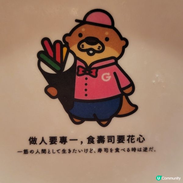 屋太君和德德的日常