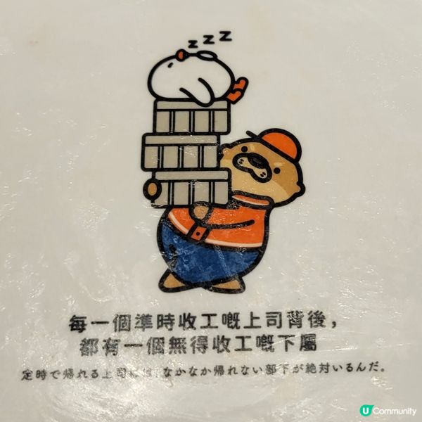 屋太君和德德的日常