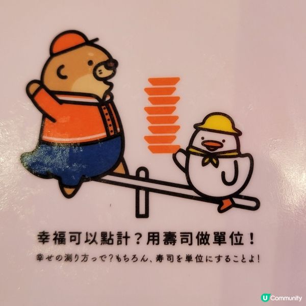 屋太君和德德的日常