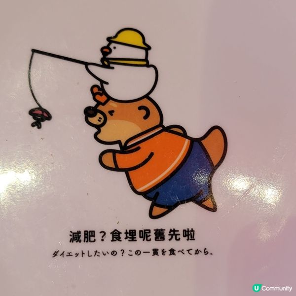 屋太君和德德的日常