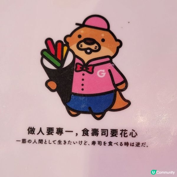 屋太君和德德的日常