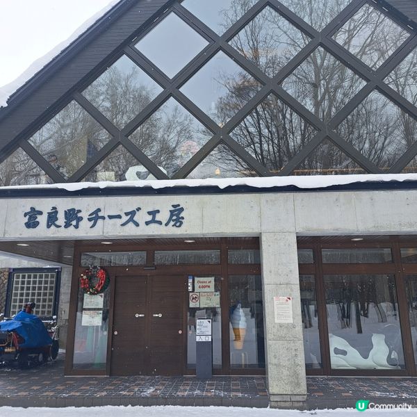 北海道旅遊🥳富良野起司工房😍品嚐出產最馳名的起司牛奶奶油