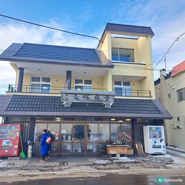 北海道旅遊🥳超高質民宿青塚食堂😍必食新鮮刺身海膽美食😚