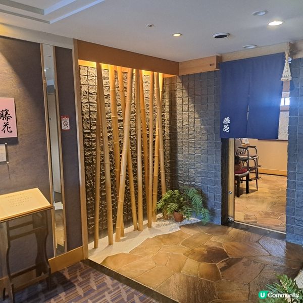 北海道旅遊🥳藤花高級餐廳🥰新鮮刺身壽司和牛定食🍣靚雪景