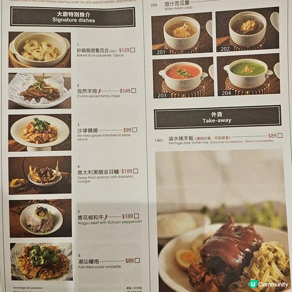 精緻點心 新派潮菜 特色茶飲