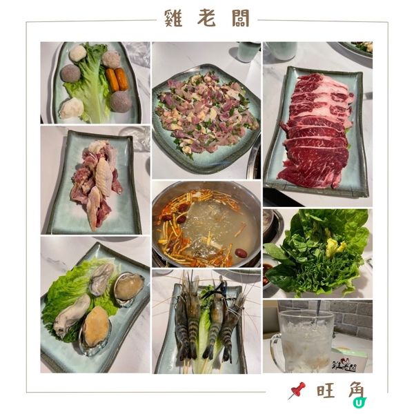 📝旺角 。雞老闆