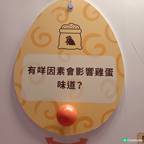 今個復活節，風靡一眾卵控的日本雞蛋品牌「新紀元卵」化身巨大化...