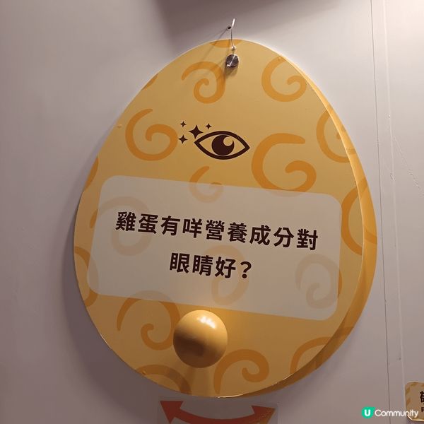 今個復活節，風靡一眾卵控的日本雞蛋品牌「新紀元卵」化身巨大化...