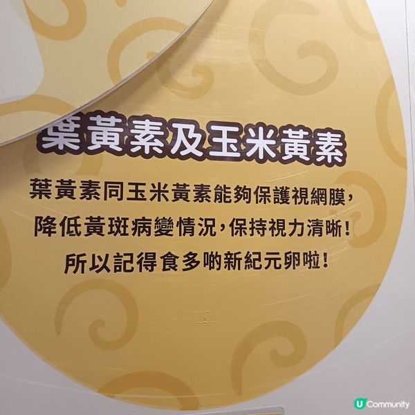 今個復活節，風靡一眾卵控的日本雞蛋品牌「新紀元卵」化身巨大化...