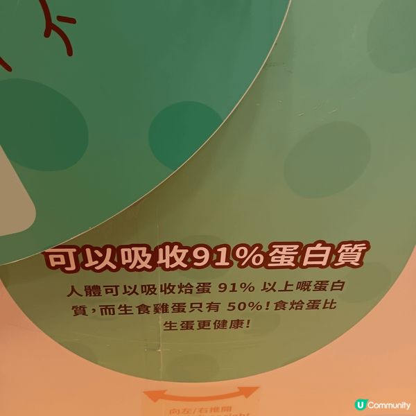 今個復活節，風靡一眾卵控的日本雞蛋品牌「新紀元卵」化身巨大化...