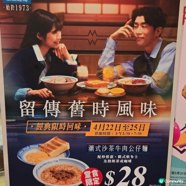 敏華下午茶抵食大放送🤣