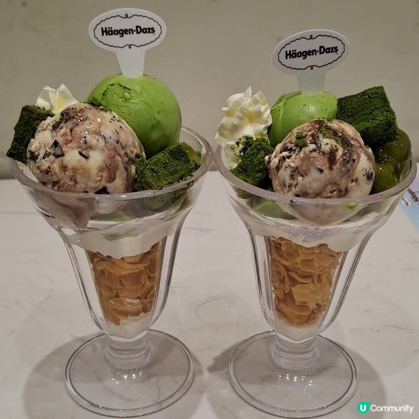 優惠價品嚐Haagen dazs雪糕芭菲系列😋