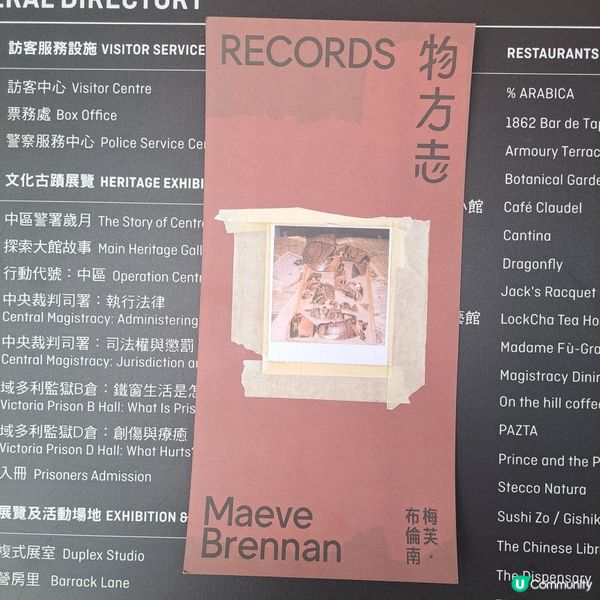 奇蹟之旅!日夜修護!💫大館見!