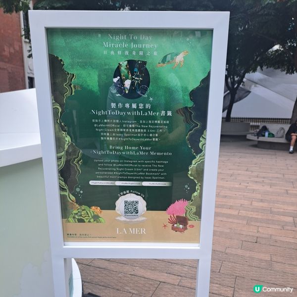 奇蹟之旅!日夜修護!💫大館見!