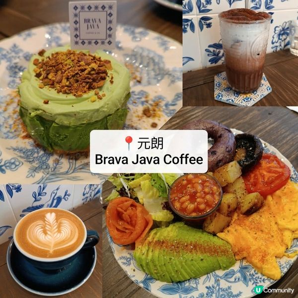 元朗藍白色調瓷磚愜意 Cafe💙😌