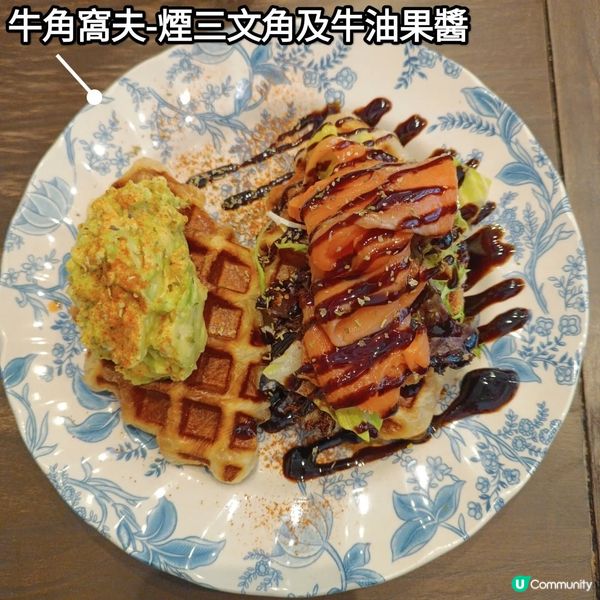 元朗藍白色調瓷磚愜意 Cafe💙😌