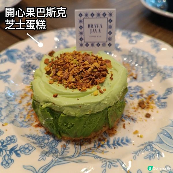 元朗藍白色調瓷磚愜意 Cafe💙😌