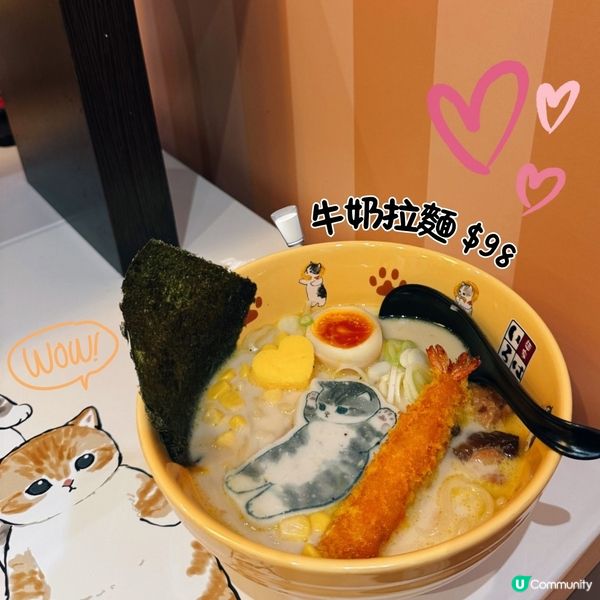 😻萌爆Mofusand突襲香港拉麵店‼️