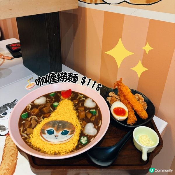 😻萌爆Mofusand突襲香港拉麵店‼️