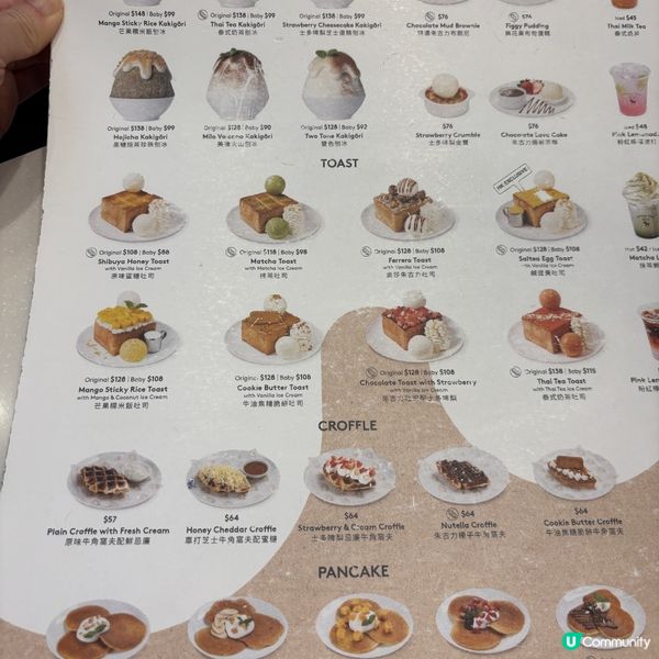 啟德•泰國人氣甜品店 撤出香港