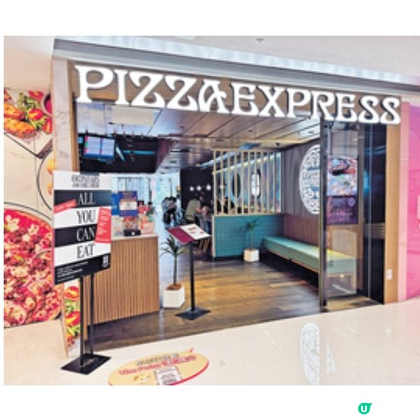 PizzaExpress推60周年菜單特定顧客享堂食6折