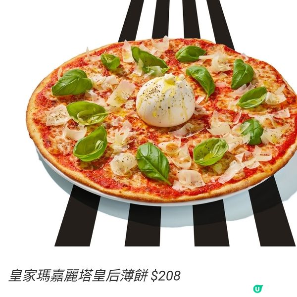 PizzaExpress推60周年菜單特定顧客享堂食6折