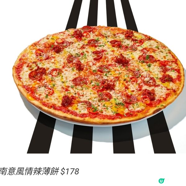 PizzaExpress推60周年菜單特定顧客享堂食6折