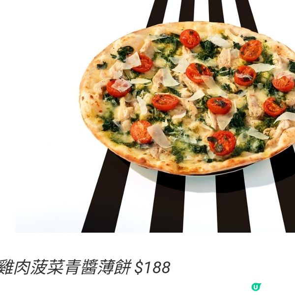 PizzaExpress推60周年菜單特定顧客享堂食6折