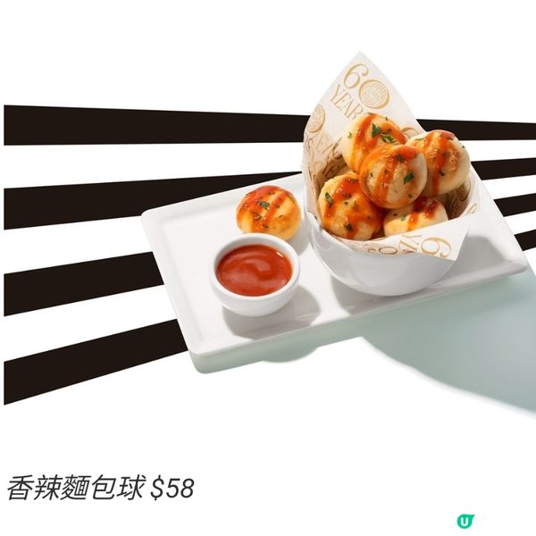 PizzaExpress推60周年菜單特定顧客享堂食6折