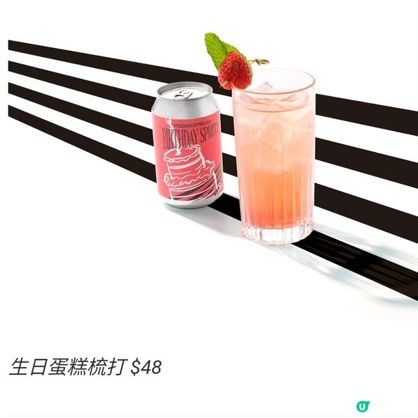 PizzaExpress推60周年菜單特定顧客享堂食6折