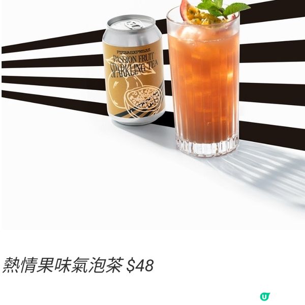 PizzaExpress推60周年菜單特定顧客享堂食6折