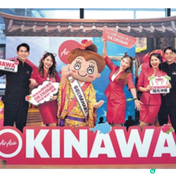 AirAsia開通香港直飛沖繩新航綫6月1日首航每日一班