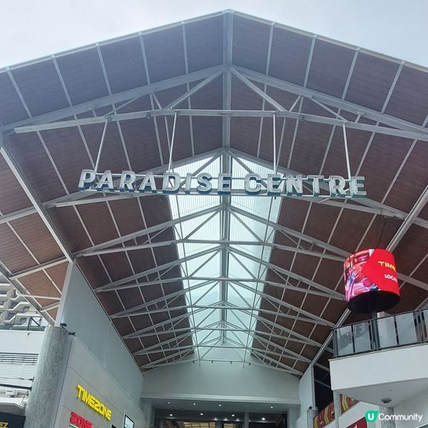 Paradise Centre🛍昆士蘭黃金海岸