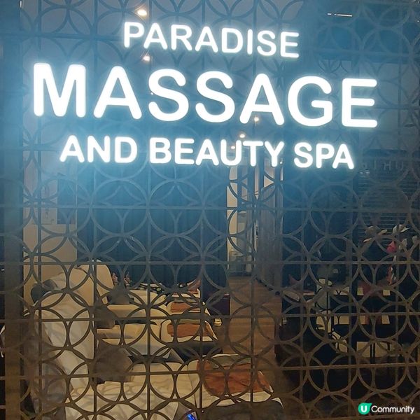 Paradise Centre🛍昆士蘭黃金海岸