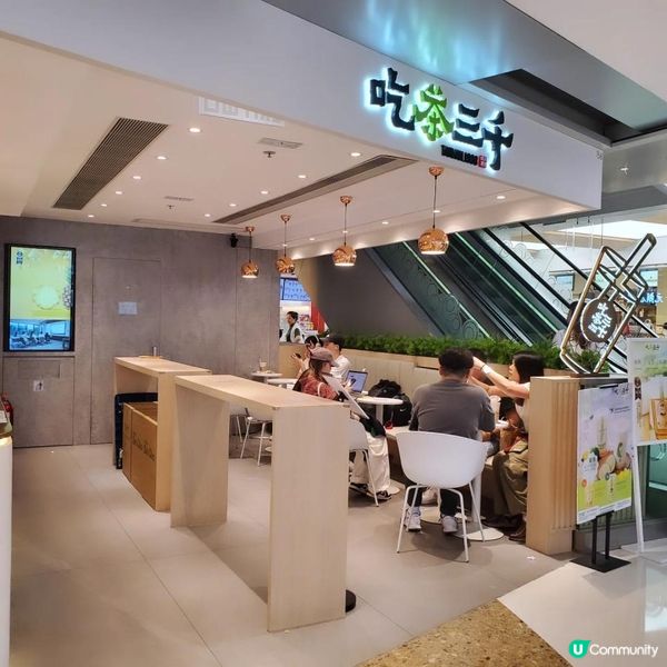 🍵吃茶三千 | 旺角MOKO新世紀廣場的茶飲天堂