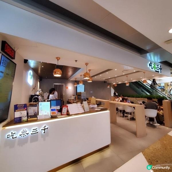 🍵吃茶三千 | 旺角MOKO新世紀廣場的茶飲天堂