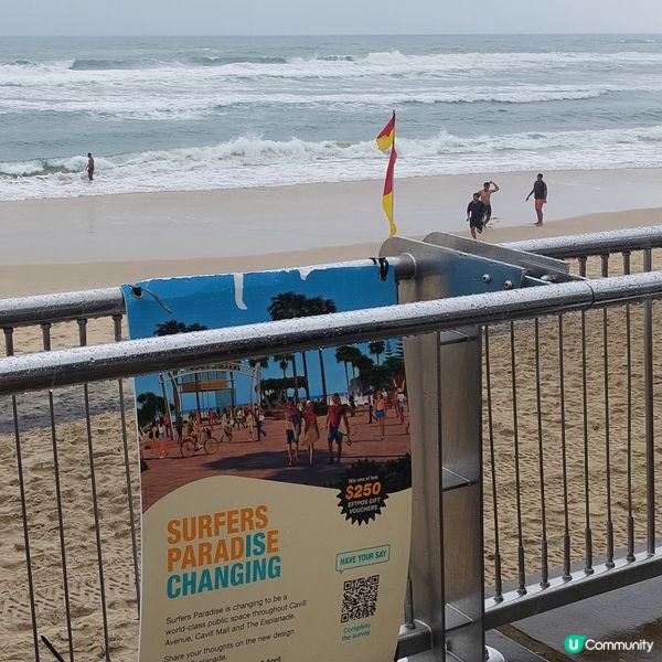 澳洲昆士蘭黃金黃岸～沖浪好地方🏄‍♂️🏄‍♀