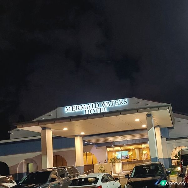 昆士蘭黃金海岸～酒店推介🧳🏨  