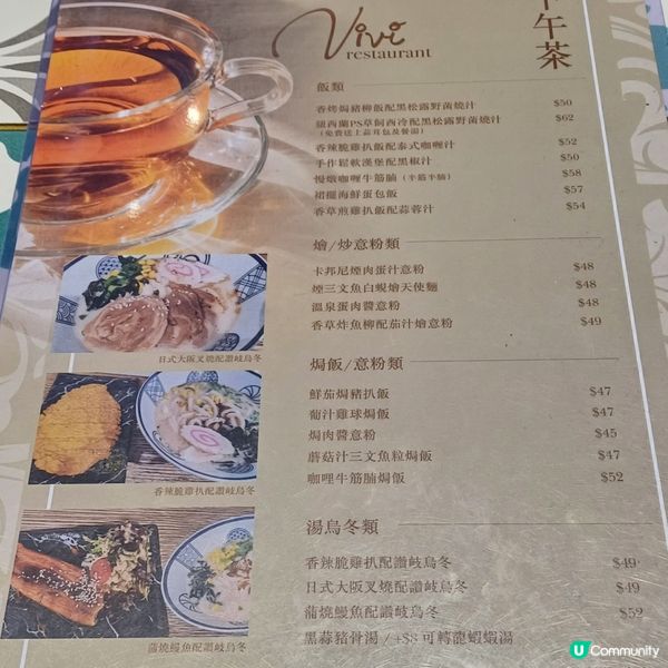 Vivi restaurant @沙田圍