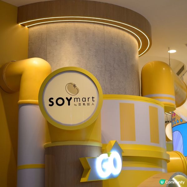 又有新嘢@豆乳狂人