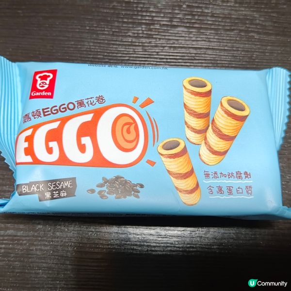 嘉頓出嘅eggo萬花卷（黑芝麻味）