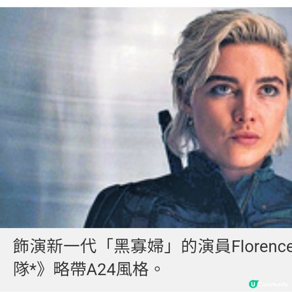 《雷霆特攻隊*》暫代復仇者挺身而戰首波影評大讚動作出色不失喜